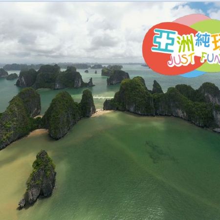 河內+下龍灣 米芝蓮美饌玩樂5天團《保證全程入住豪華五星級酒店‧預留時間享受酒店設施》、Ambassador Cruise 下龍灣尊貴觀光遊輪、遊覽「世界自然遺產」下龍灣、天堂島