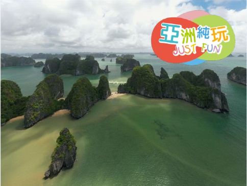 河內+下龍灣 米芝蓮美饌玩樂5天團《保證全程入住豪華五星級酒店‧預留時間享受酒店設施》、Ambassador Cruise 下龍灣尊貴觀光遊輪、遊覽「世界自然遺產」下龍灣、天堂島