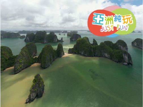 河內+下龍灣 米芝蓮美饌玩樂5天團《保證全程入住豪華五星級酒店‧預留時間享受酒店設施》、Ambassador Cruise 下龍灣尊貴觀光遊輪、遊覽「世界自然遺產」下龍灣、天堂島 河內+下龍灣 米芝蓮美饌玩樂5天團《保證全程入住豪華五星級酒店‧預留時間享受酒店設施》、Ambassador Cruise 下龍灣尊貴觀光遊輪、遊覽「世界自然遺產」下龍灣、天堂島