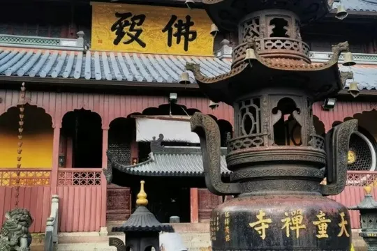 天童寺
