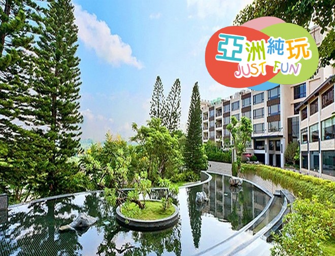 高雄+小琉球+阿里山+嘉義5天【純玩團】|每位勁減-$250 憑推廣碼【EA103】|《獨家》高雄花季溫泉飯店、阿里山、奮起湖老街、SKMPark Outlet、哈瑪星鐵道、烏樹林糖廠 高雄+小琉球+阿里山+嘉義5天【純玩團】|每位勁減-$250 憑推廣碼【EA103】|《獨家》高雄花季溫泉飯店、阿里山、奮起湖老街、SKMPark Outlet、哈瑪星鐵道、烏樹林糖廠