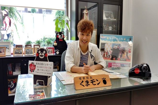 熊本熊部長辦公室