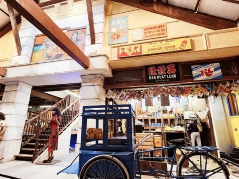 檳城歷史體驗館