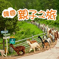 亞洲主題2