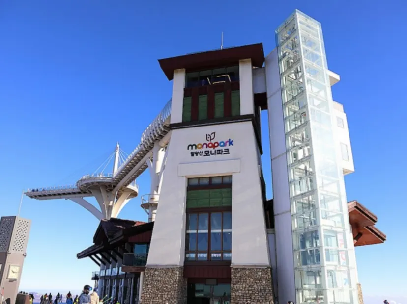 Monapark Skywalk