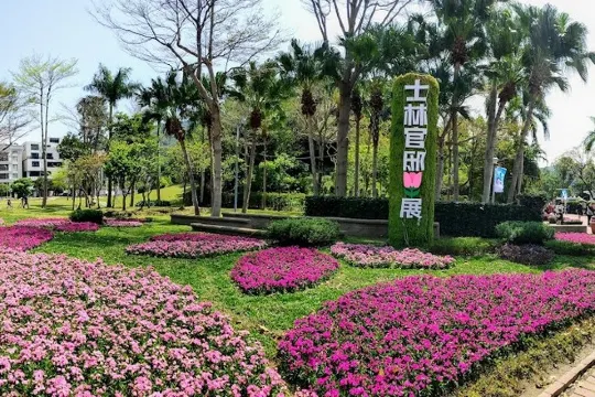 士林官邸花園