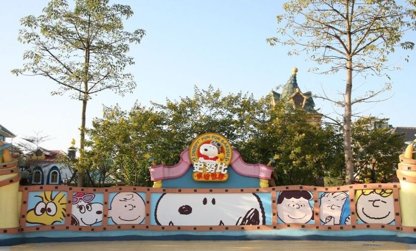 史努比繽紛世界