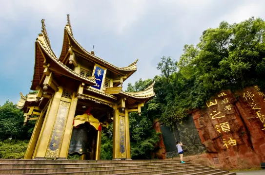 峨眉山第一山亭