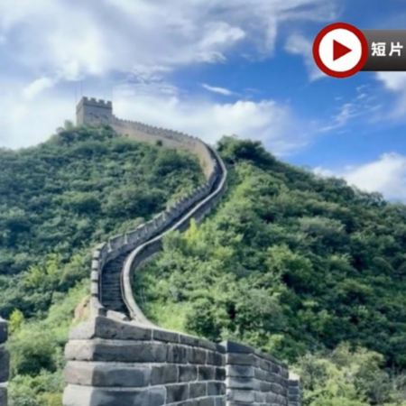 【3鑽】皇城北京‧3大世界遺產5天團
故宮、居庸關長城、頤和園、網紅打卡地~前門大街、北京坊、天安門廣場 【連續4晚入住同一間酒店，全程無須搬酒店，舒適享受】