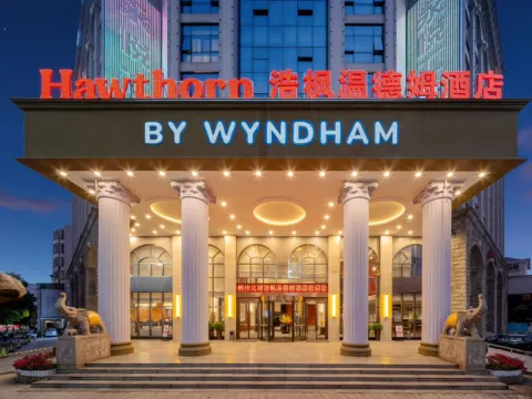 郴州浩楓溫德姆酒店