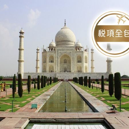 印度 古國魅力6天之旅 新德里、亞格拉、齋浦爾【稅項全包】