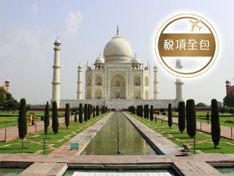 印度 古國魅力6天之旅 新德里、亞格拉、齋浦爾【稅項全包】