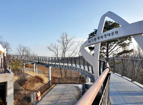 愛妓峰和平生態公園