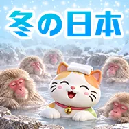 亞洲主題1