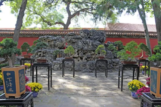 慈寧宮後花園