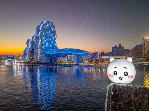 高雄新地標流行音樂