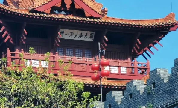 披雲樓