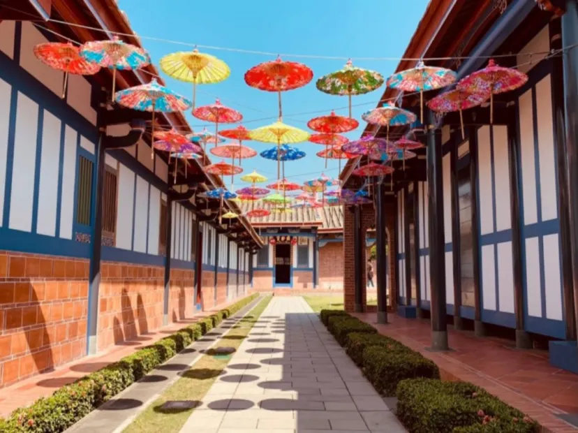 成美文化園