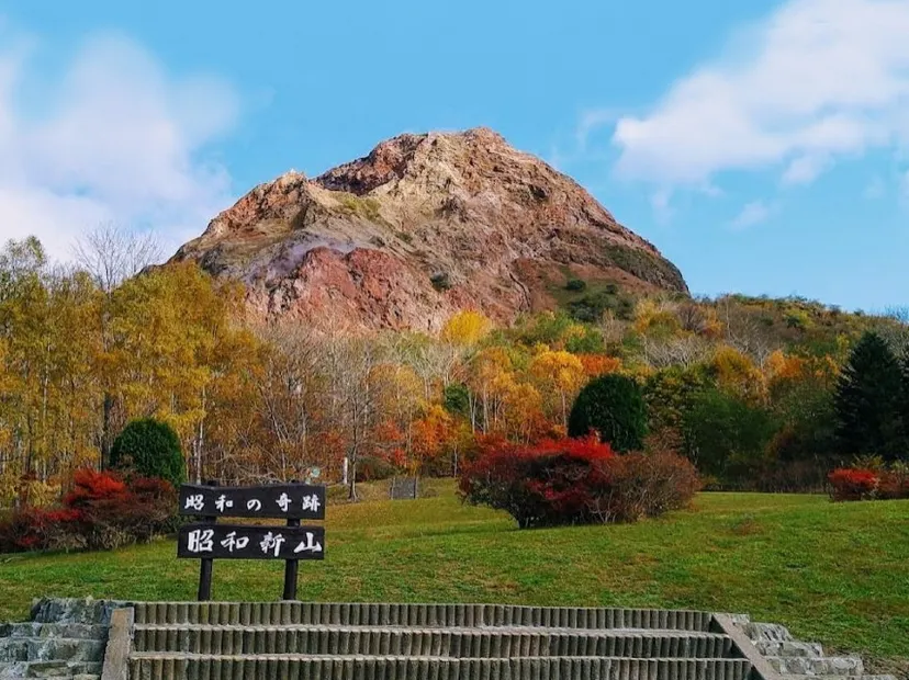 昭和新山