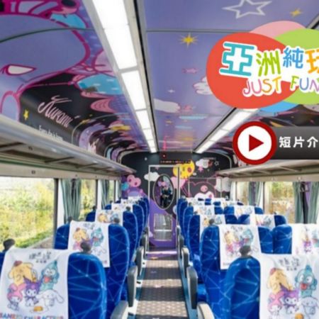  高雄+台南+南投+台中+台北環島之星5天【純玩團】不設指定購物點 *再減$160 憑指定中銀咭推廣碼 《BOC160A2》