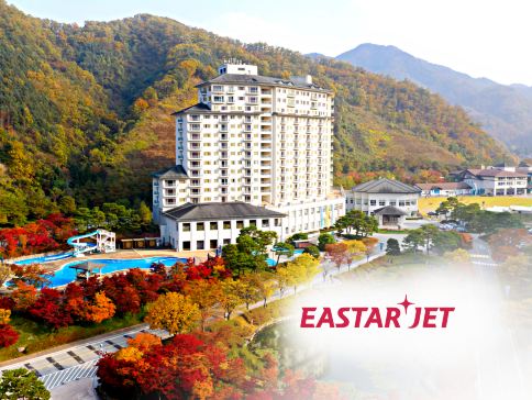 江村+首爾5天秋遊之旅 《 限定出發 : 9月20,27日、10月13,20,30日、11月3,10,17日 》保證2晚江村Elysian度假村+韓式三溫暖體驗 江村+首爾5天秋遊之旅 《 限定出發 : 9月20,27日、10月13,20,30日、11月3,10,17日 》保證2晚江村Elysian度假村+韓式三溫暖體驗
