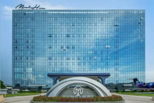 廣州美華航空主題酒店