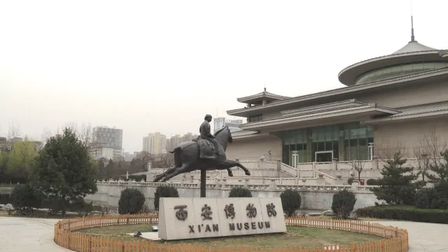 西安博物院