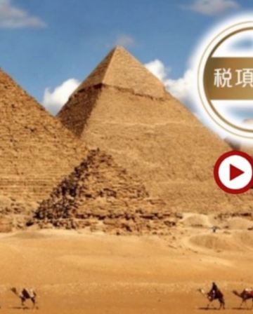 埃及9天精選之旅｜安排乘坐內陸航機，節省車程及無須夜宿於火車/暢遊七大奇景之一的金字塔及獅身人面像/全程住宿五星級酒店及尼羅河五星級遊船/一次過暢遊五大神廟及參觀大埃及博物館【稅項全包】