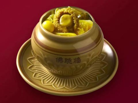 《中華一品宴》