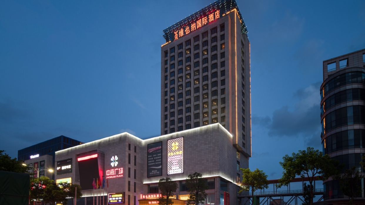 江門維也納國際酒店