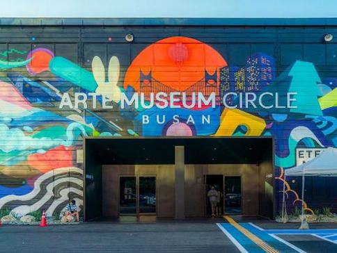 浦項+釜山6天周遊之旅 ※浦項環湖公園SpaceWalk、虎尾岬迎日廣場、國立美術館 ※釜山ArteMuseum、樂天世界MagicForest、SkylineLuge、金海洛東江RailBike