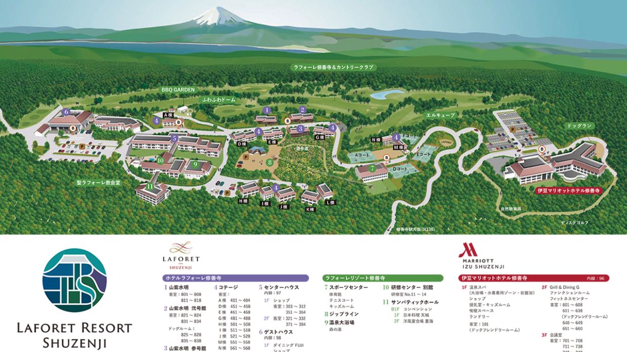 修善寺Laforet度假區