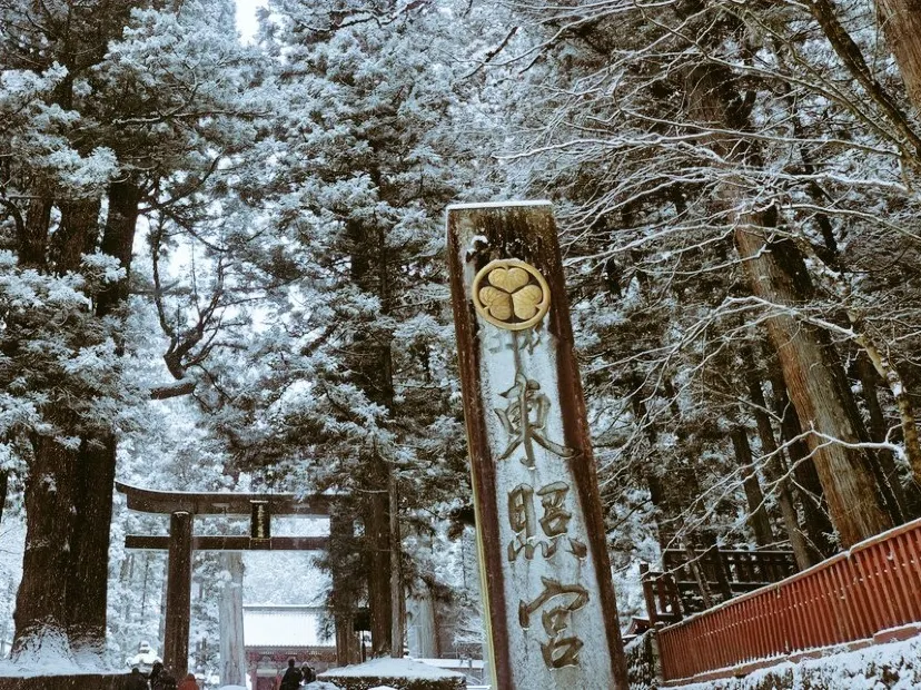 日光東照宮