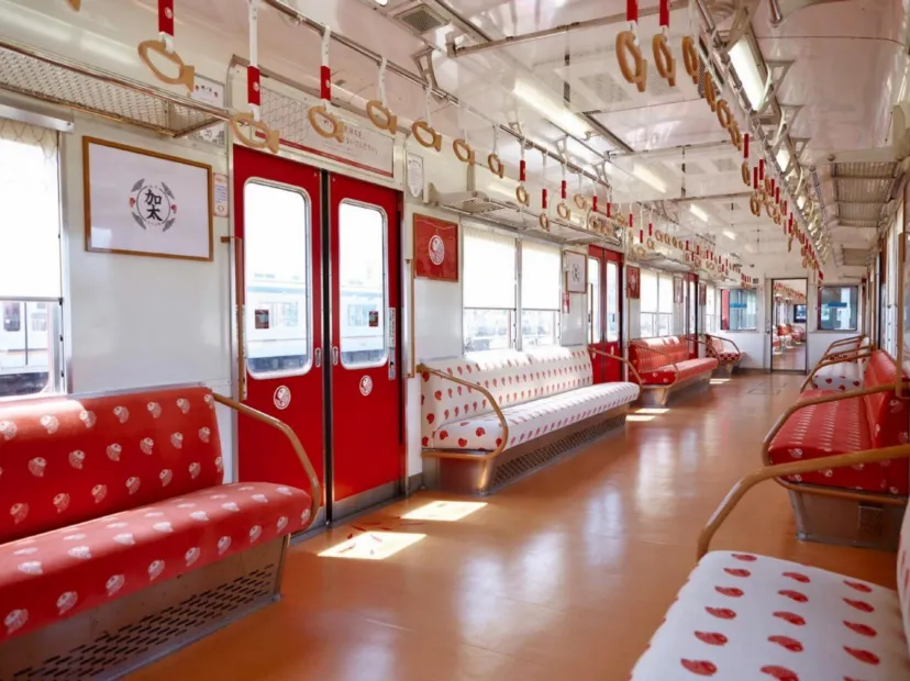 吉慶鯛魚列車