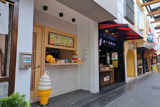 復刻日本街道 Bangsaen Toshin