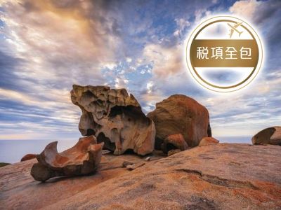 國泰航空直航~感受不一樣的南澳州阿德萊德、袋鼠島7天探索之旅 - 黛倫堡魔方/Jurlique農莊之旅/奔富瑪吉爾酒莊/野生動物園/澳洲最大木馬/海豹灣/小撒哈拉沙漠/雀鳥動物保育中心
