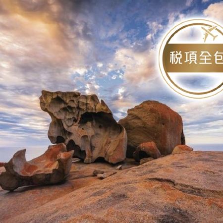 國泰航空直航~感受不一樣的南澳州阿德萊德、袋鼠島7天探索之旅 - 黛倫堡魔方/Jurlique農莊之旅/奔富瑪吉爾酒莊/野生動物園/澳洲最大木馬/海豹灣/小撒哈拉沙漠/雀鳥動物保育中心