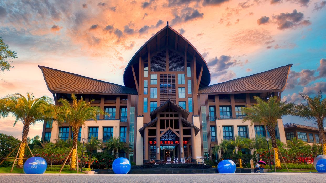 陽江D&S溫泉度假酒店