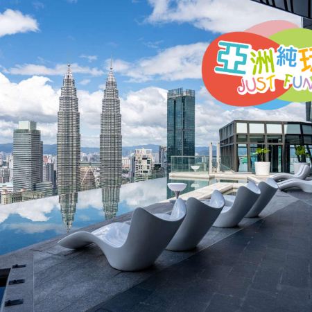 吉隆坡+馬六甲 豪歎美食5天團 【純玩團】不設指定購物點-全新五星級酒店~吉隆坡Imperial Lexis Kuala Lumpur +馬六甲Birkin International Hotel  