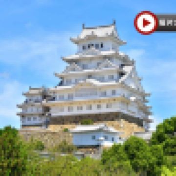 大阪、奈良、和歌山 春日美景5天之旅   【尊享香港航空貴賓室】 「賞櫻名所」~「世界文化遺產」姬路城、書寫山(乘纜車)、 和歌山城、「世界文化遺產」奈良東大寺