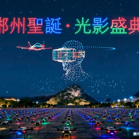 《郴州聖誕+高鐵》保證入住高椅嶺丹霞秘境酒店 高椅嶺風景區、“小洱海”白廊遊船、蘇仙嶺風景名勝區 永安獨家~飛天山專場首屆無人機表演   【新派茶油臨武麻鴨宴】郴州美景純玩3天團