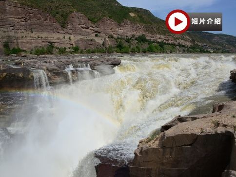 【4鑽】【全新直航大同】山西三大世界遺產8天團 深度探索平遙古城・雲岡石窟・五台山｜揭秘壺口瀑布、懸空寺、萬年冰洞奇觀