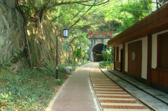 鐵路文化公園