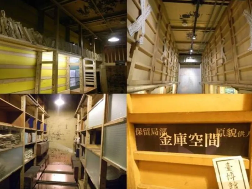 臺灣博物館古生物館神秘金庫