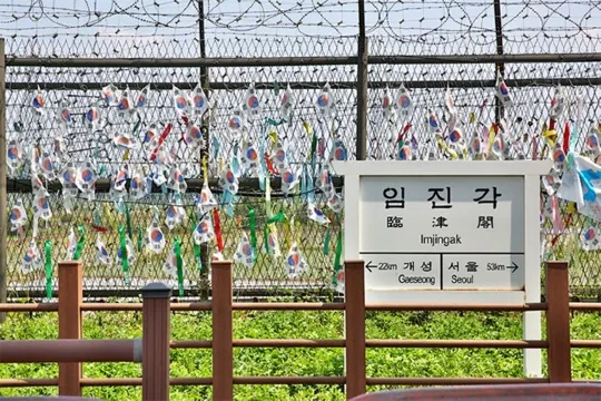 DMZ非武裝地帶~臨津閣展望臺