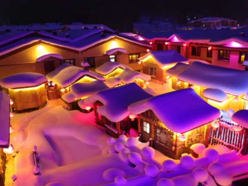 雪鄉