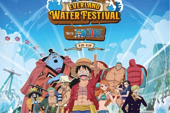 愛寶樂園Everland