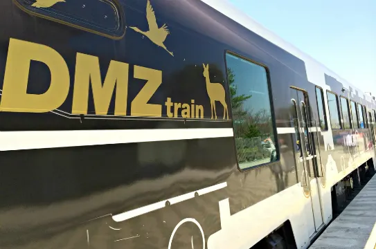 DMZ