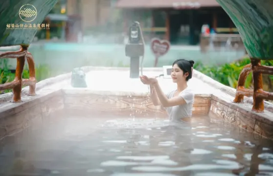 賀州天沐伴山溫泉度假區