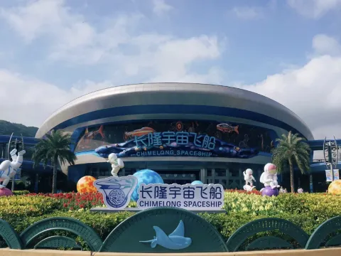 珠海橫琴宇宙飛船